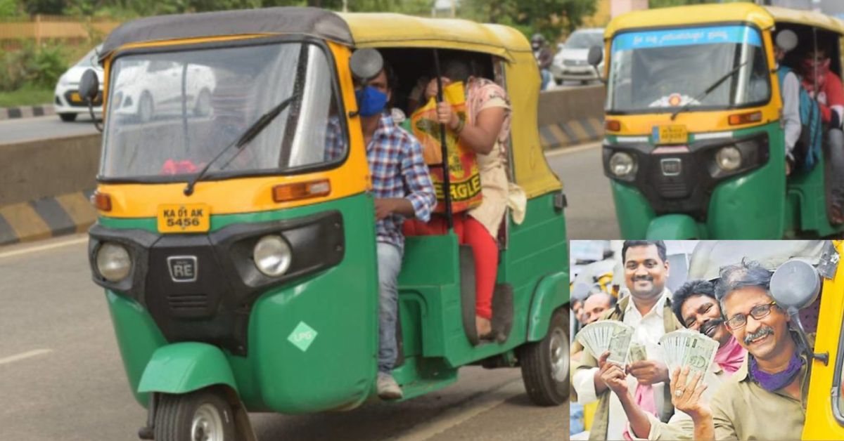 Vahanamitra: నేటితో ముగియనున్న దరఖాస్తు గడువు.. ఆటో డ్రైవర్లకు రూ15.వేలు!