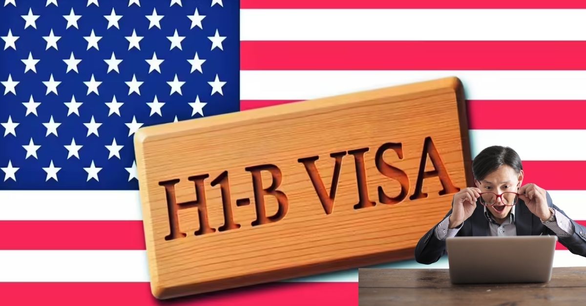 H1B వీసా హోల్డర్లకు శుభవార్త.. ఫీజు పెంపుపై భయాలు తొలగినట్లే! ఇది చాలా ముఖ్యం - వారికి వర్తించదు!