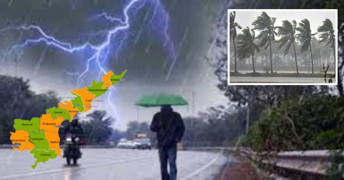 AP Heavy Rains: తుఫాను ముప్పు.. ఏపీలో మూడు జిల్లాలకు రెడ్ అలెర్ట్.. ఈ 10 జిల్లాలకు.!