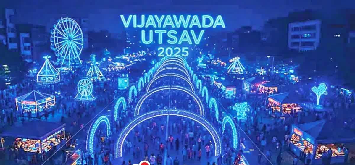 అదిరిపోయిన మొదటి రోజు వేడుకలు! ఇకపై మైసూర్ కాదు విజయవాడ ఉత్సవాలు గుర్తుంటాయి! ప్రతి ఒక్కరూ తప్పకుండా సందర్శించాల్సిందే!