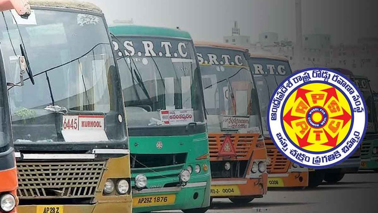 Free bus: ఏపీలో మహిళలకు మరో గుడ్ న్యూస్..! డిజిలాకర్ ఆధార్‌తోనూ ఉచిత ప్రయాణం గ్యారంటీ..!