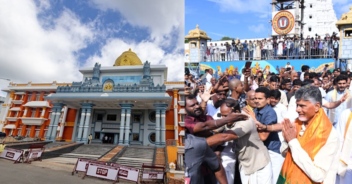 Tirumala tirupathi: వెంకటాద్రి నిలయం వద్ద పీఏసీ-5 వసతి.. ఉపరాష్ట్రపతితో కలిసి శ్రీవారిని దర్శించుకున్న సీఎం!
