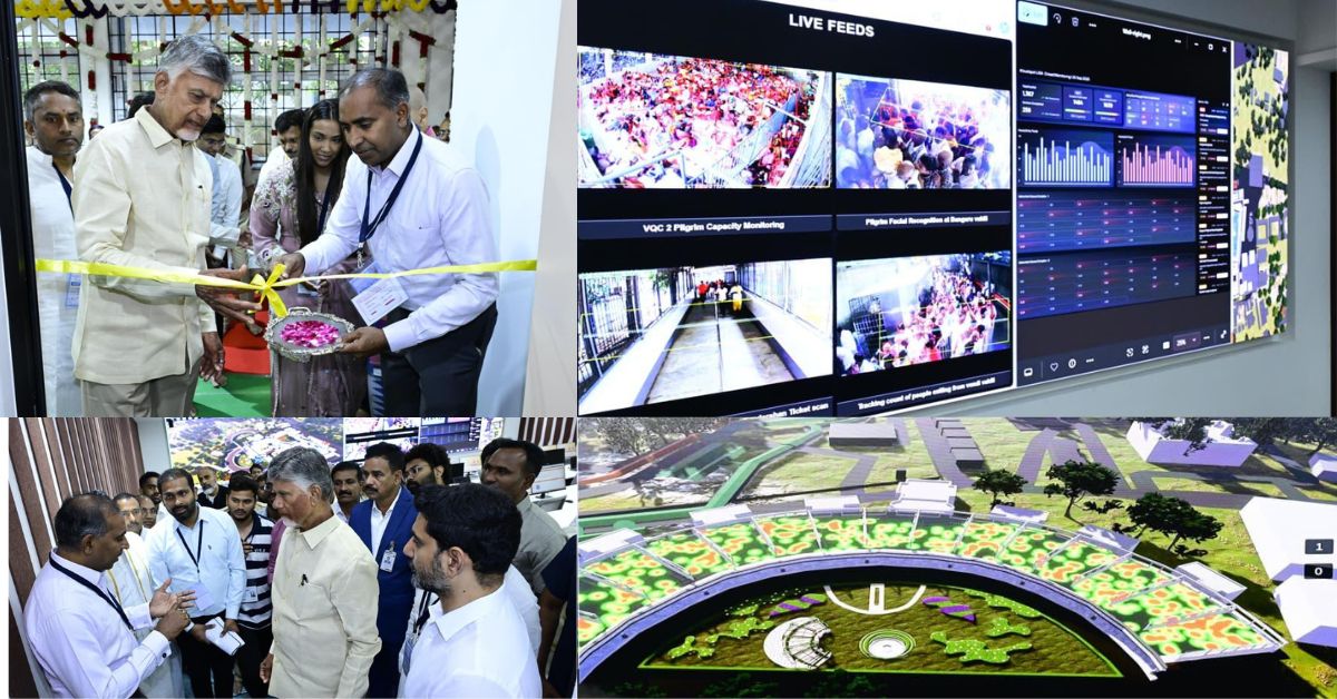 Tirumala ICC : తిరుమల ICC ప్రారంభం..  భక్తుల రద్దీ సమస్యలకు సాంకేతిక పరిష్కారం.. సీఎం చంద్రబాబు!