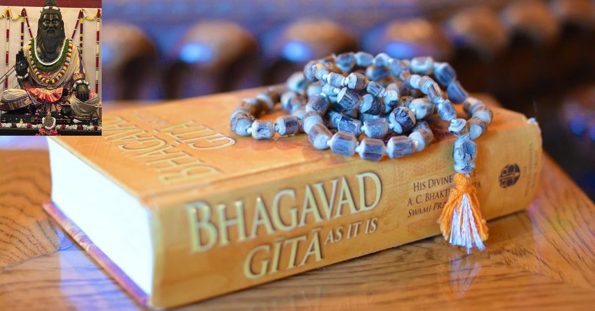 Bhagavad Gita: ఓం పరమ పవిత్రాయై నమః..  జ్ఞానం కన్నా పవిత్రం మరొకటి లేదు.. కర్మ, భక్తి, జ్ఞాన యోగాల మార్గదర్శిని గీతా -21!
