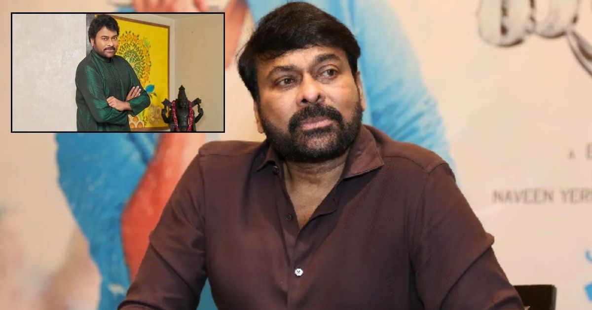 Chiranjeevi New Look: అసలు తగ్గేదేలే.. వయసు కేవలం ఒక అంకె.! 70లోనూ అదే గ్రేస్, అదే స్టైల్!