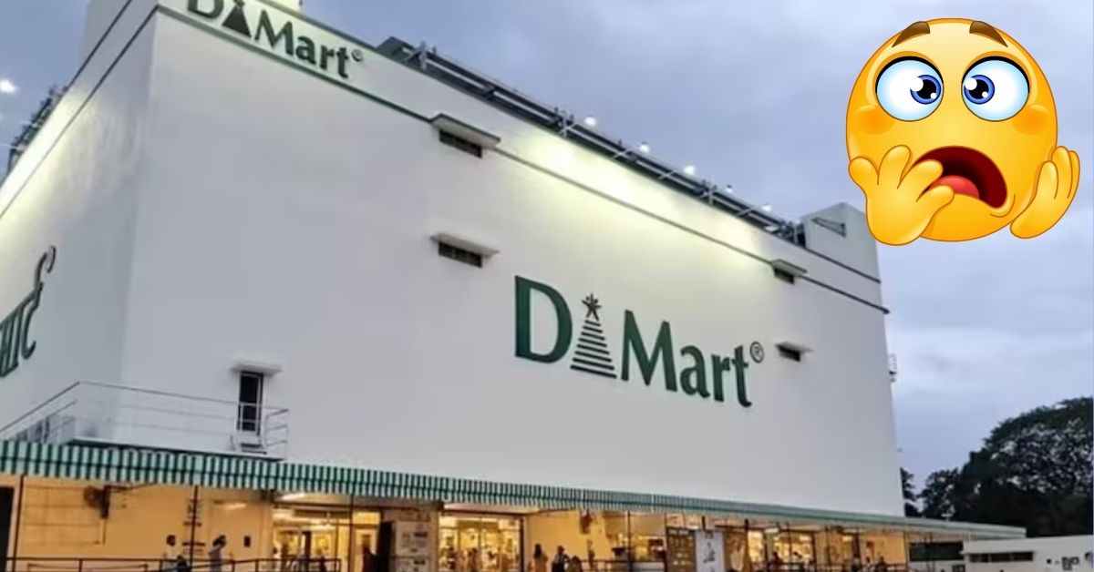 DMart Update: డీమార్ట్‌ ఫలితాల్లో ట్విస్ట్: అమ్మకాల జోరు.. కానీ లాభాలు డౌన్!