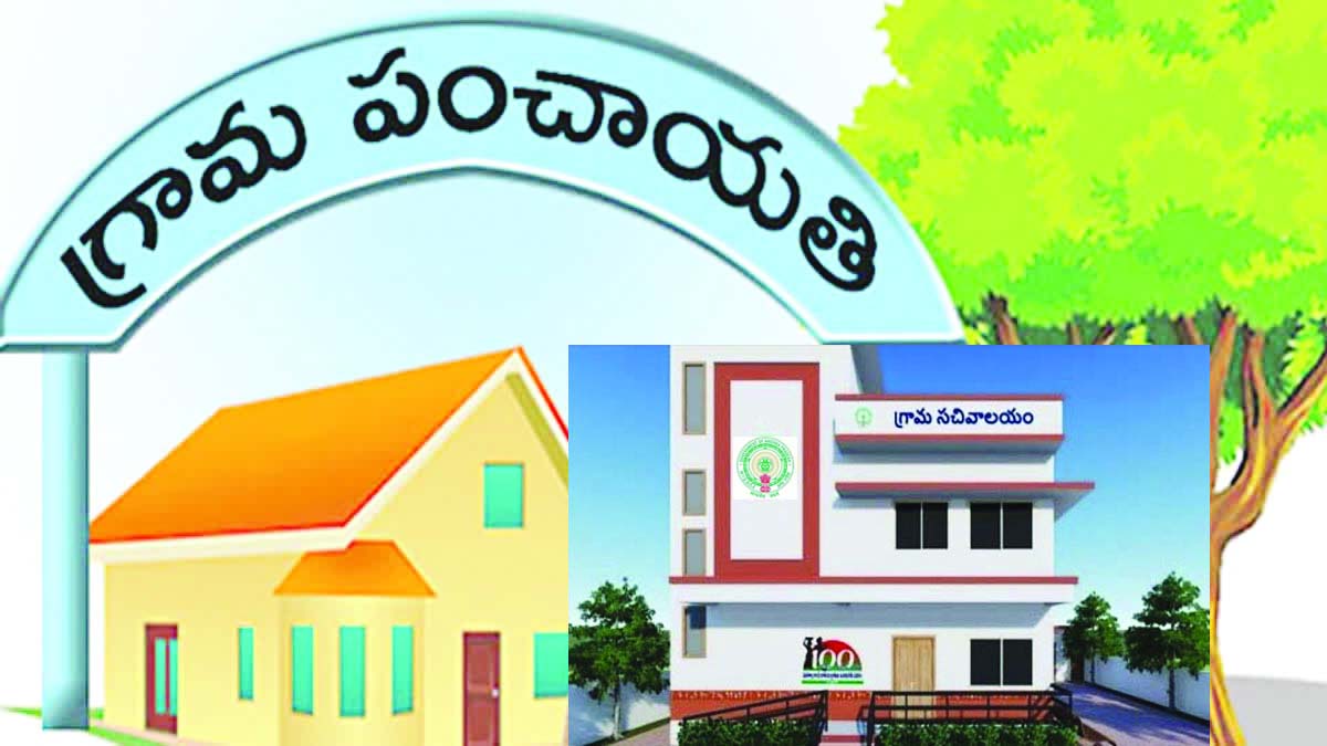 AP Cabinet: ఏపీ కేబినెట్ కీలక నిర్ణయం ! గ్రామ పంచాయతీల్లో ఇక నుండి అవి రద్దు!