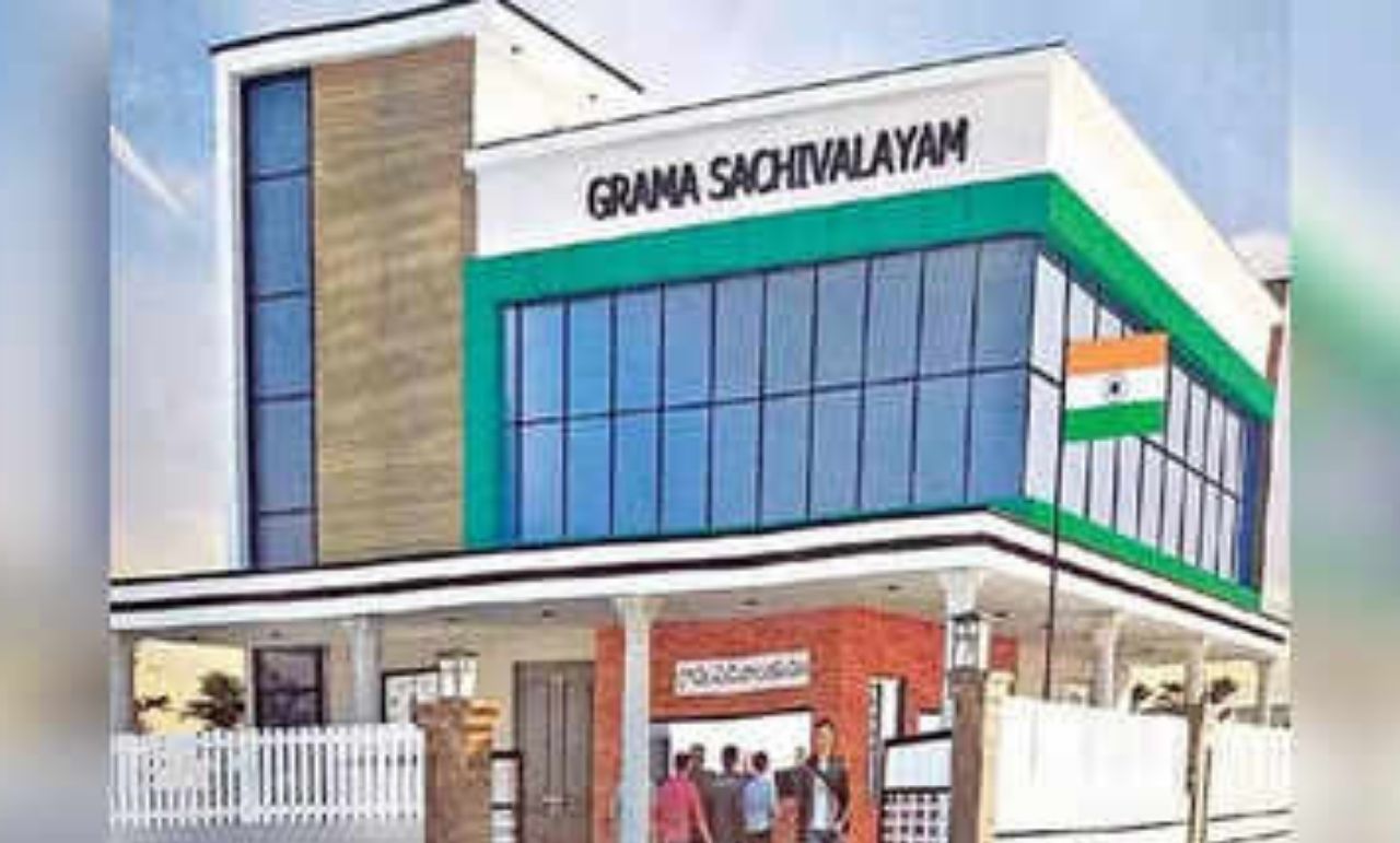 Sachivalayam: ఏపీ సచివాలయ ఉద్యోగులకు శుభవార్త..! పదోన్నతుల ప్రక్రియకు శ్రీకారం..!