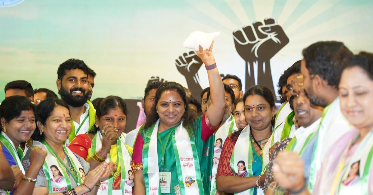 Jagruti Youth: జాగృతి యూత్ ఫెడరేషన్ కొత్త ఉత్సాహం..  కవిత యాత్రతో నూతన జోరు!