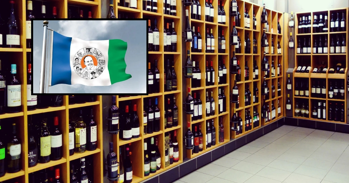 Liquor Case: ఏపీలో కల్తీ మద్యం కేసు సంచలనం! మరో మాజీ మంత్రి... బయటపడ్డ వాట్సప్ చాట్!