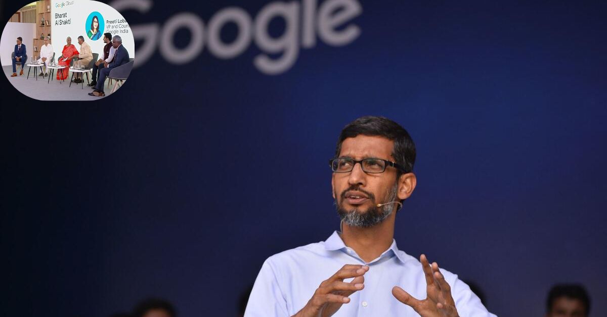 AI HUB: విశాఖలో మొట్టమొదటి గూగుల్ ఆర్టిఫిషియల్ ఇంటెలిజెన్స్ హబ్.. CEO సుందర్ పిచాయ్!