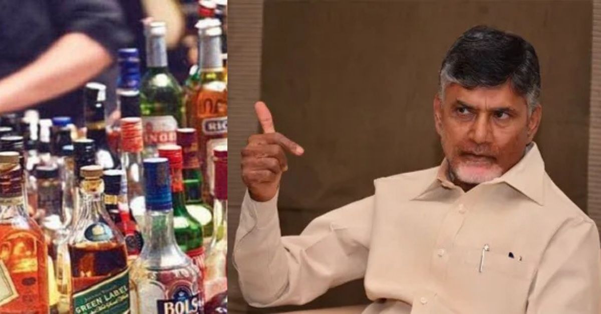 టెక్నాలజీతో కల్తీకి చెక్ - చంద్రబాబు కీలక నిర్ణయం! 24 గంటల్లోనే - పూర్తి వివరాలు మీ ఫోన్‌లో చూడండి!