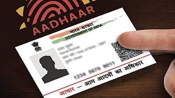 Adhaar: ఆధార్‌లో పొరపాట్లు? ఆందోళన అవసరం లేదు..! సమస్యలకు పరిష్కారం.. ఇక ఇంటి నుంచే!