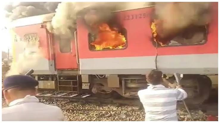 Fire Accident: గరీబ్ రథ్ ఎక్స్‌ప్రెస్‌లో అగ్నిప్రమాదం..! భయాందోళనలో ప్రయాణికులు..!