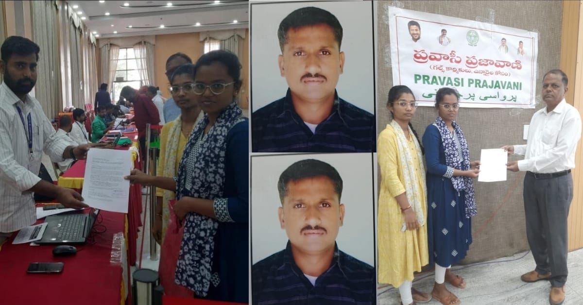 ఓమాన్ ఎడారి లో భయంకర పరిస్థితుల్లో ఉన్నానంటూ తండ్రి ఆవేదన.. స్వదేశానికి తీసుకురావాలని ప్రభుత్వాన్ని ఆశ్రయించిన కూతురు!!