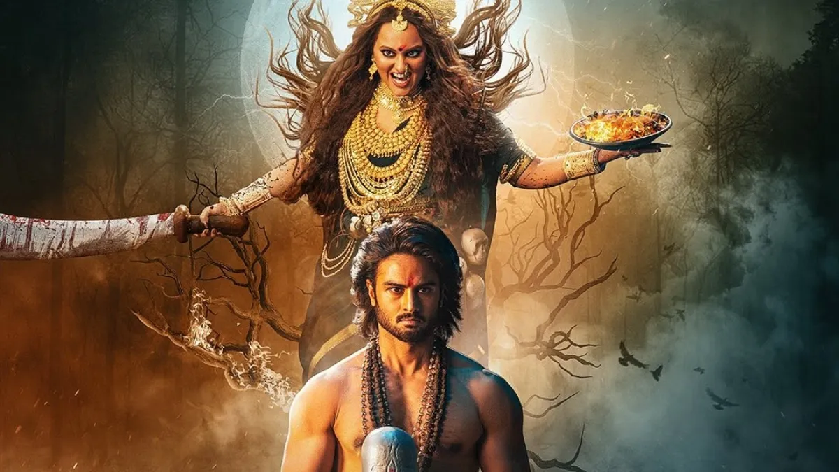 సుధీర్ బాబు జటాధర ట్రైలర్ రిలీజ్.. మిస్టరీ, మైథలజీ మిక్స్‌కి ఫ్యాన్స్ ఫిదా!