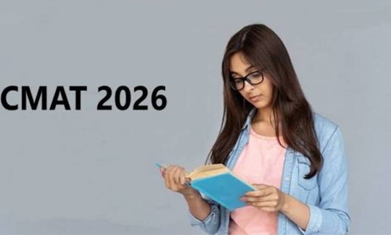 CMAT: మేనేజ్‌మెంట్ కోర్సుల ప్రవేశానికి కీలక పరీక్ష..! సీమ్యాట్ 2026 నోటిఫికేషన్ విడుదల..!