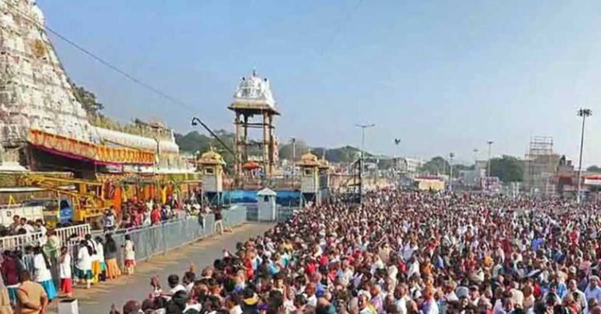 TTD: శ్రీవారి దర్శనానికి 12 గంటల సమయం.. అధికారులు ప్రత్యేక ఏర్పాట్లు!