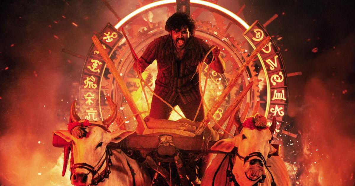 K-Ramp: కిరణ్ అబ్బవరం కెరీర్‌లో మరో మంచి ఓపెనింగ్.. K-Ramp మొదటి రోజు కలెక్షన్లు ఎంత అంటే!