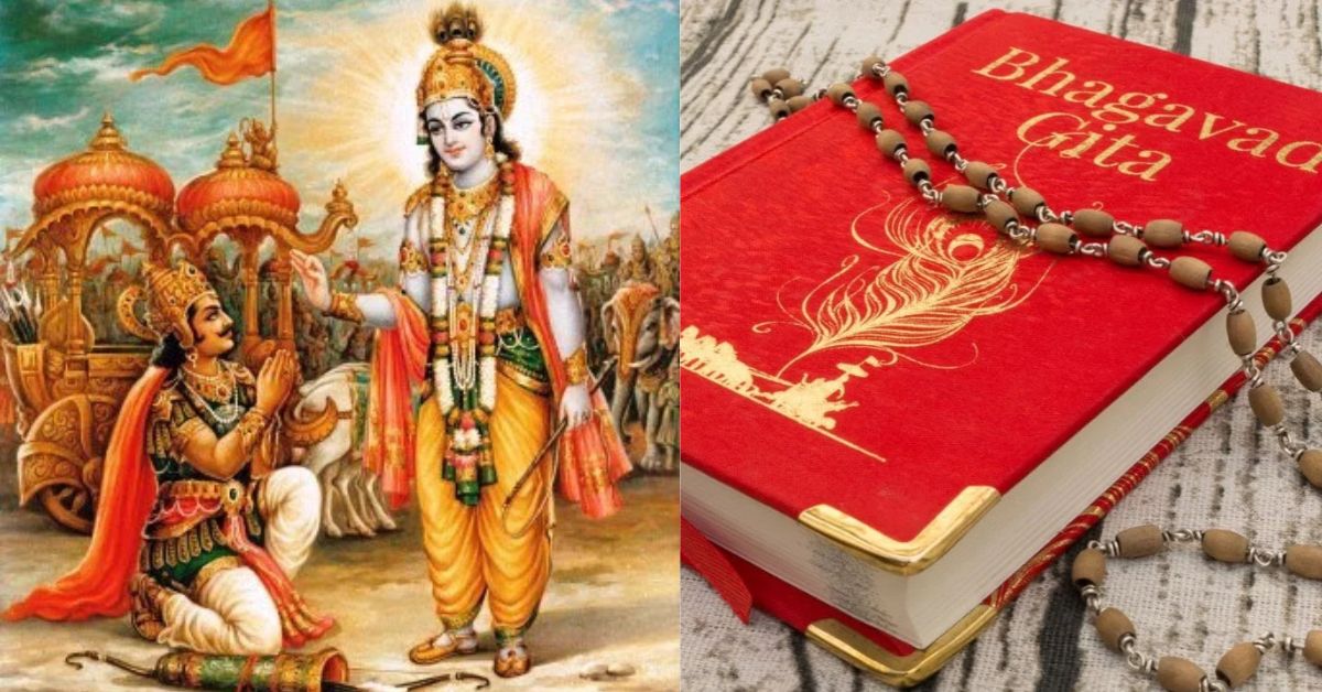 Bhagavad Gita : మంచినే చూడండి మంచినే వినండి.. అన్నిటిలో నేనే ఉన్నాను.. కర్మ, భక్తి, జ్ఞాన యోగాల మార్గదర్శిని గీతా -38!