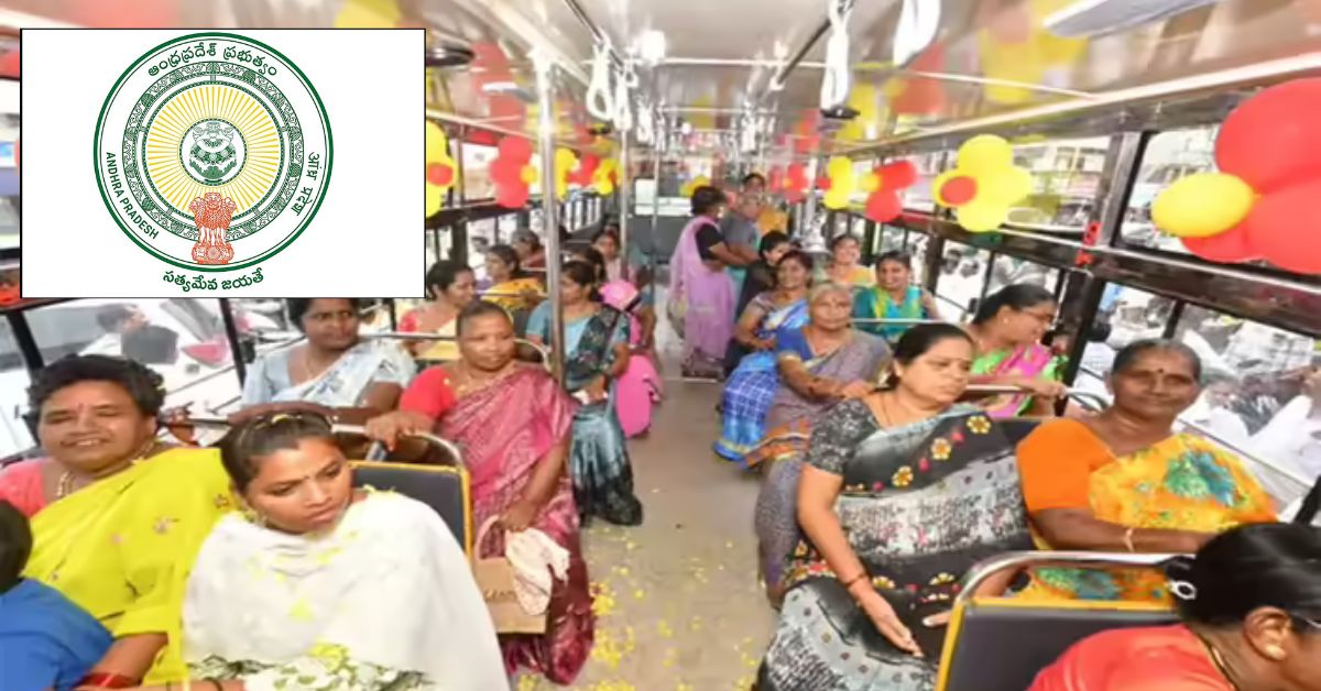 హమ్మయ్యా.. మహిళా ప్రయాణికులకు మరో గుడ్‌న్యూస్... 'స్త్రీ శక్తి' పథకంలో ఇకపై నో టెన్షన్!