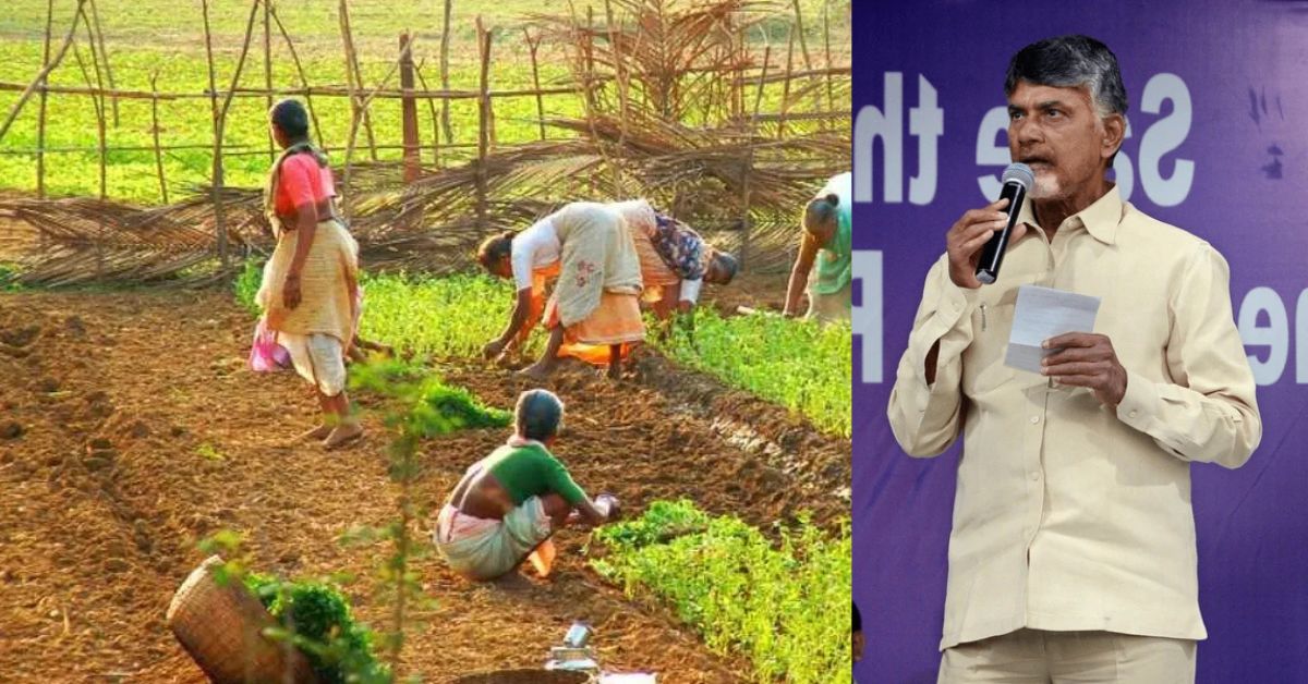 ఏపీ రైతులకు బంపర్ ఆఫర్.. ₹2 లక్షలు మీ అకౌంట్‌లో.! దరఖాస్తుకు కావాల్సిన డాక్యుమెంట్స్ ఇవే!