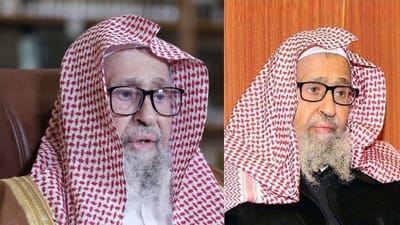 Saudi Arabia: కొత్త గ్రాండ్ ముఫ్తీగా ఆయన నియామకం! మతపరమైన చరిత్రలో కొత్త అధ్యాయం!