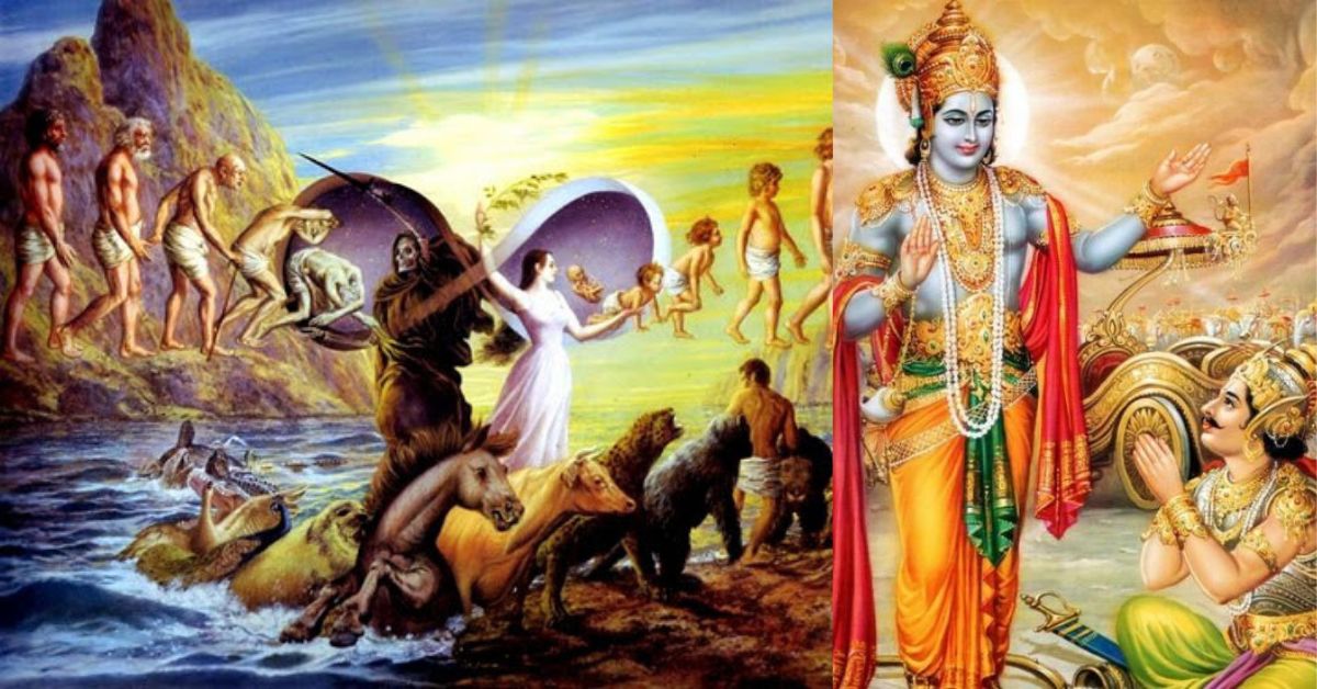 Bhagavad Gita: జననం మరణం అనివార్యం.. ఇది తెలిసినవాడు శోకించడు...  కర్మ, భక్తి, జ్ఞాన యోగాల మార్గదర్శిని గీతా -41!