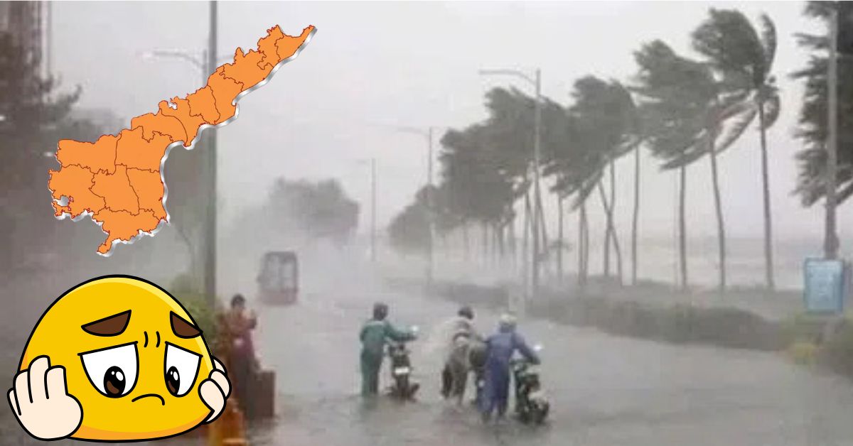 ఏపీకి వాయుగుండం ముప్పు.. 6 జిల్లాలకు రెడ్ అలర్ట్! రాబోయే 5 రోజులు కుండపోత వర్షాలు..