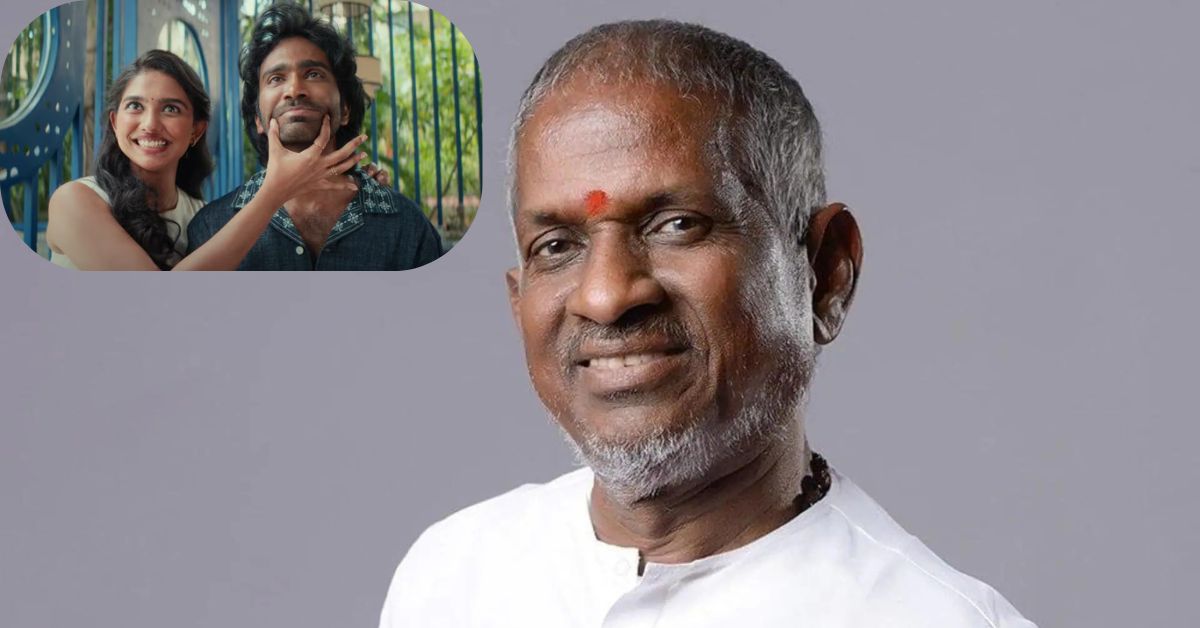Dude: వివాదంలో డ్యూడ్ సినిమా! కోర్టు మెట్లెక్కిన ఇళయరాజా! ఆ పాట కారణంగా..