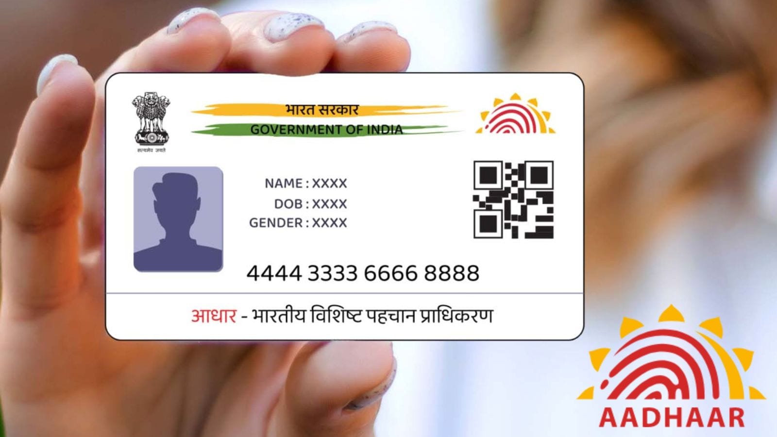 Aadhaar: ఇంటి నుండే డూప్లికేట్ ఆధార్ లేదా PVC కార్డు పొందండి..! UIDAI కొత్త సౌలభ్యం..!