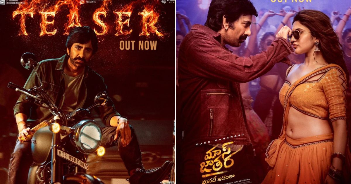 రవితేజ 'మాస్ జాతర' సెన్సార్ పూర్తి.. విడుదల తేదీ ఖరారు - సెన్సార్ టాక్ ఏంటంటే..!