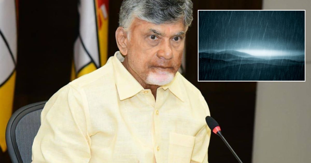 ఏపీకి రెడ్ అలెర్ట్ - 'మొంథా' తుఫా! 90-110 కి.మీ. వేగంతో.. అన్ని జిల్లాల కలెక్టర్లు, ఎస్పీలతో చంద్రబాబు టెలీకాన్ఫరెన్స్!