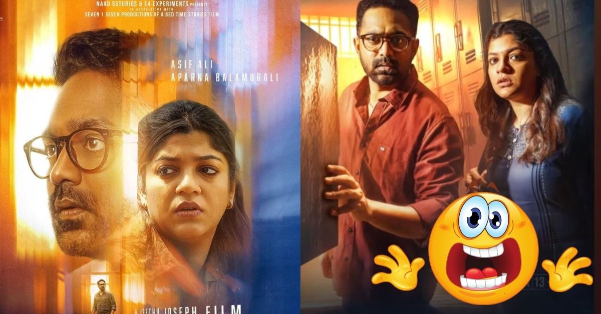 mirage review telugu: 'మిరాజ్' మూవీ రివ్యూ.. ట్విస్ట్‌లకు 'కేరాఫ్ అడ్రస్' జీతూ జోసెఫ్.. మరి ఈ సినిమా ఎలా ఉంది?