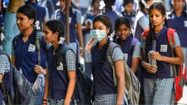 School Holiday: ఈరోజు కూడా ఆ స్కూల్స్ కి సెలవు.. ఎందుకంటే..! కారణం ఇదే..!