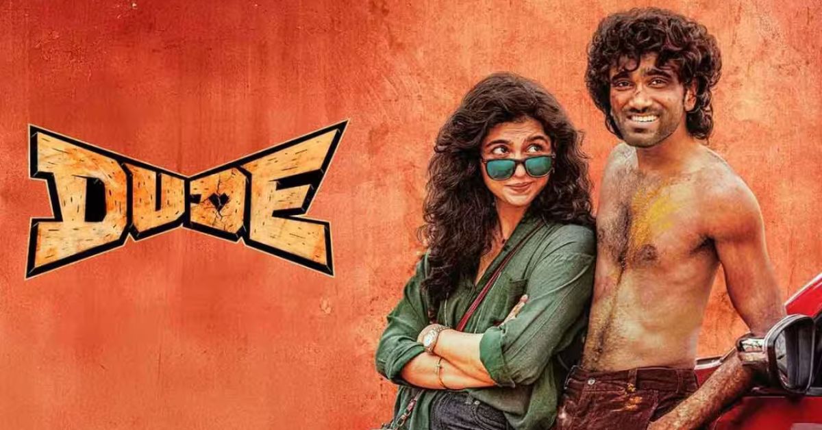 Dude: డ్యూడ్ ఓటిటి విడుదలకు సిద్ధం! నెట్‌ఫ్లిక్స్ లో..