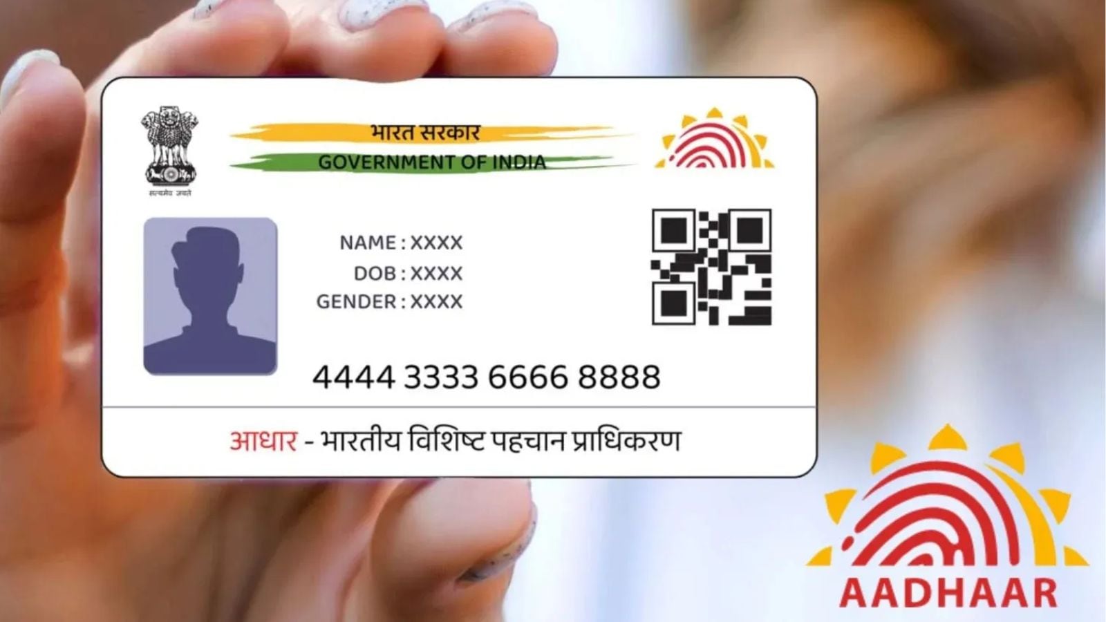 Aadhaar Update: ఆధార్ అప్డేట్ చేసుకోవాలా! నేటి నుండి చాలా సింపుల్!