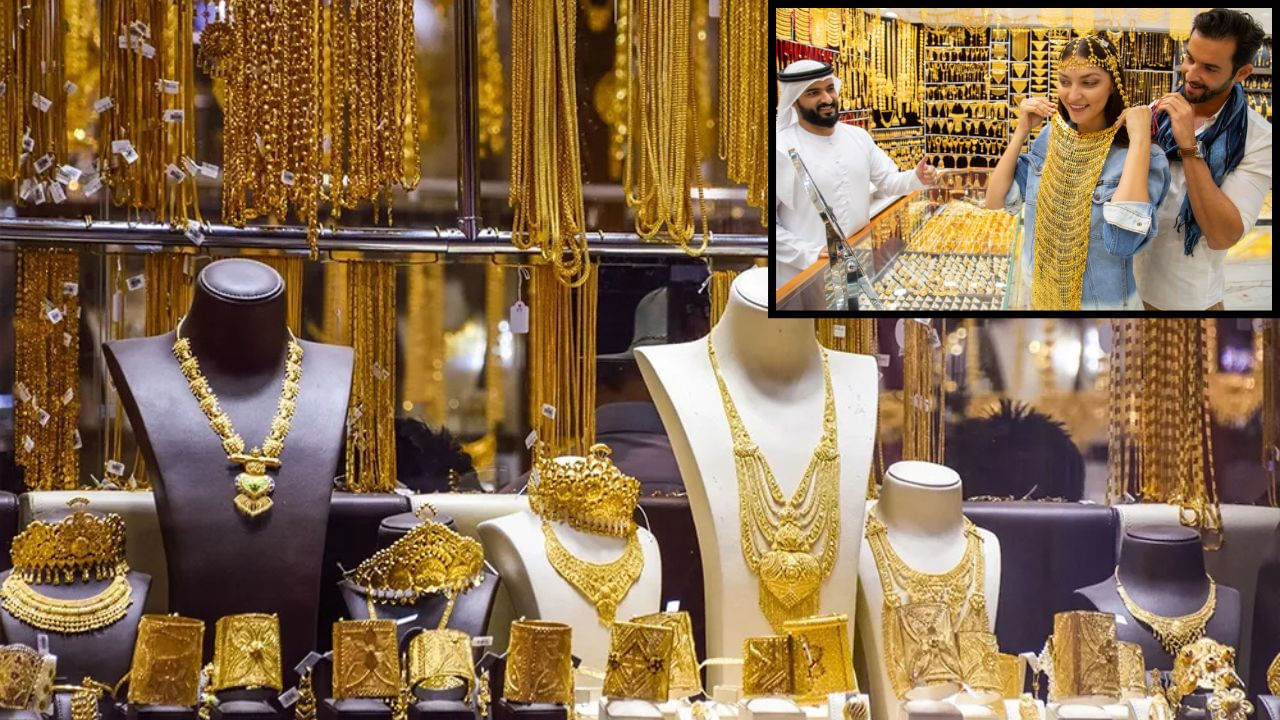 Gold: దుబాయ్‌ నుంచి సుంకాలు లేకుండా ఎంత బంగారమైనా తెచ్చుకోవచ్చా? కస్టమ్స్‌ కొత్త నిబంధనలు!