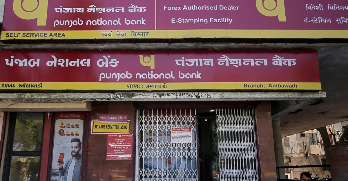 Job: పంజాబ్ నేషనల్ బ్యాంక్‌లో 750 LBO పోస్టుల నోటిఫికేషన్ విడుదల — నవంబర్ 23 వరకు దరఖాస్తు!!