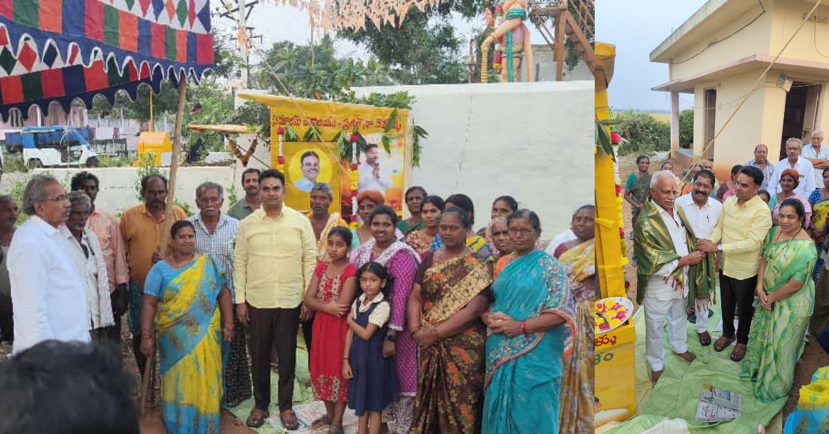 గన్నవరం నియోజకవర్గంలో పీఆర్కే ఫౌండేషన్ జోరు.. ఉంగుటూరులో బడ్డీకొట్టు పంపిణీ! సమాజ సేవలో రాజకీయాలకు అతీతం!