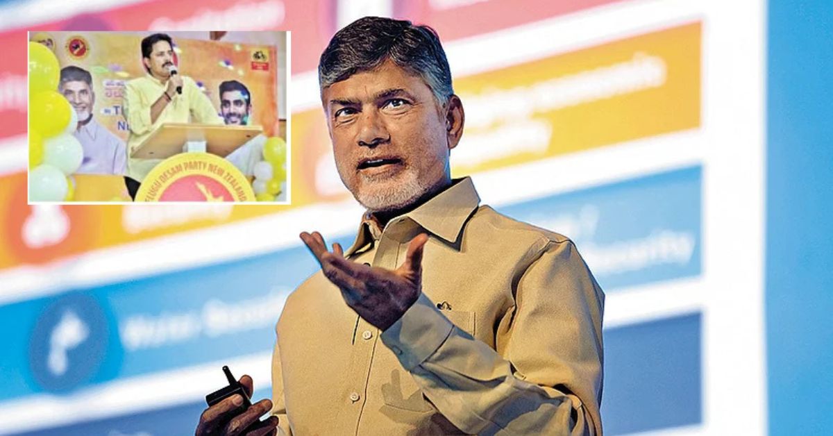 ఎన్నారై టీడీపీ సమావేశంలో కీలక వ్యాఖ్యలు.. కూటమి ప్రభుత్వంలో పెట్టుబడుల హోరు! చంద్రబాబుతోనే రాష్ట్రానికి..