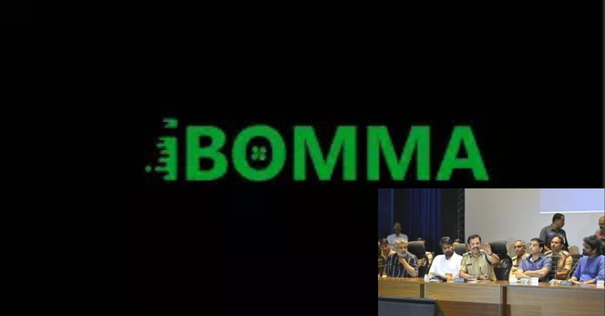 Ibomma: డబ్బు సంపాదించడం నీ వల్ల కాదు.. అవమానాలే నిర్మించిన iBomma.. అభిమానులకు బై చెప్పిన చివరి లేఖ!