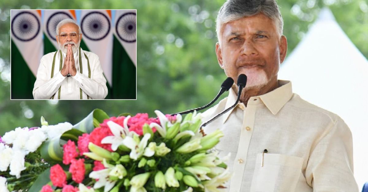 ప్రధానితో సీఎం చంద్రబాబు కీలక భేటీ.. ఒక్కొక్కరికి రూ. 7,000.! పార్టీ కేడర్‌తో ప్రత్యేక సమావేశం..