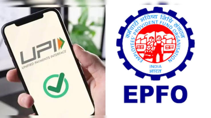 EPFO: ఉద్యోగులకు మేజర్ గుడ్‌న్యూస్! పీఎఫ్ డబ్బులు యూపీఐతో నేరుగా మీ చేతిలోకి..!