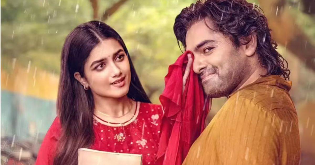 Andhra King: షాకింగ్ ఓపెనింగ్.. ఆంధ్ర కింగ్ తాలూకా ఫస్ట్ డే కలెక్షన్ల దుమారం!