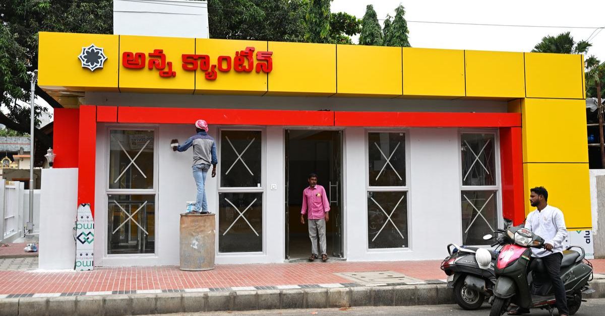 Anna Canteens: ఆహార నాణ్యతపై ప్రభుత్వం ఫోకస్..  క్యాంటీన్‌ల పరిశీలనకు స్థానిక కమిటీలు!