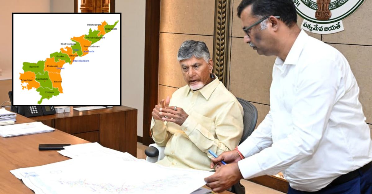 కూటమి ప్రభుత్వ విజన్.. 26 జిల్లాలను 3 ప్రాంతీయ ఆర్థిక మండలాలుగా విభజన! నూతన జోన్ల స్వరూపం ఇదే!