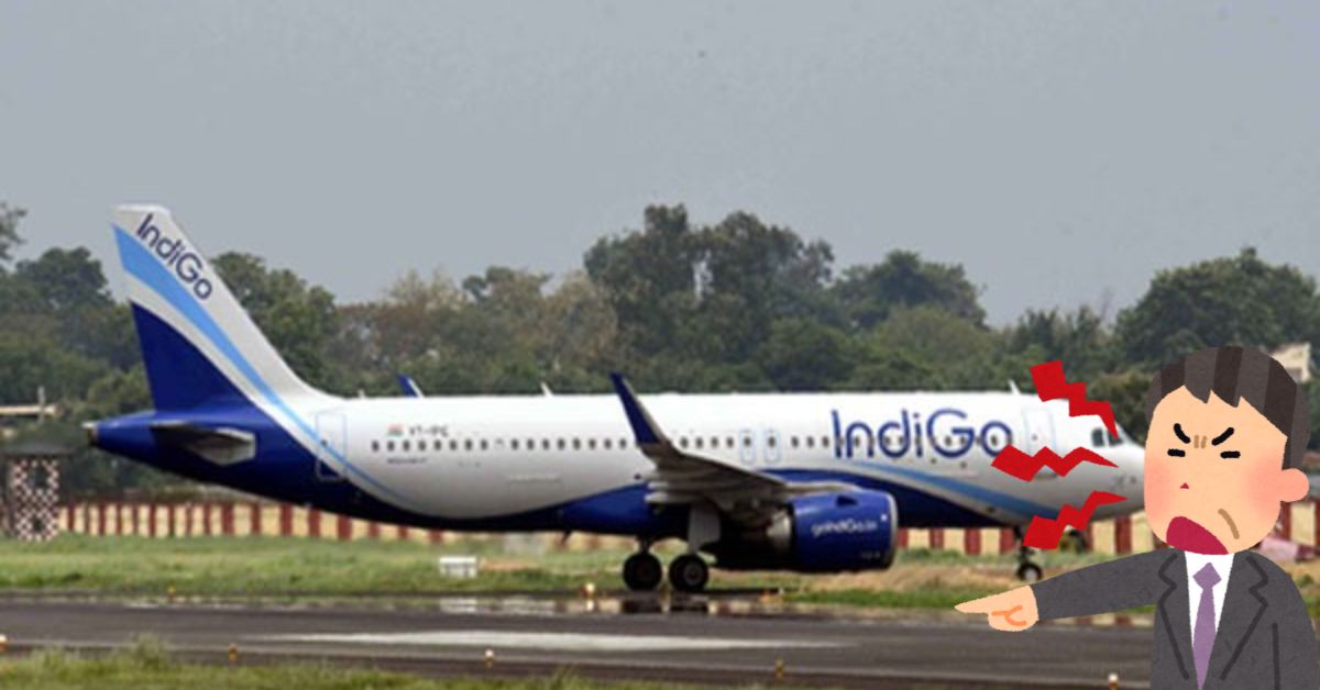 ఒక్కరోజే 92 విమానాల రద్దు - శంషాబాద్‌లో రణరంగం! నిరసనలతో దద్దరిల్లిన ఎయిర్‌పోర్ట్! కేంద్ర మంత్రికి ఫోన్..