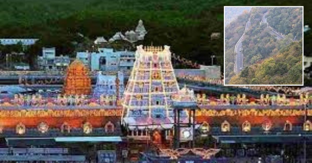 TTD Update: తిరుమల కేంద్రంగా కీలక ప్రతిపాదనకు కేంద్రం ఆమోదం! ఇక నుంచి - ఆ తేదీల్లో..