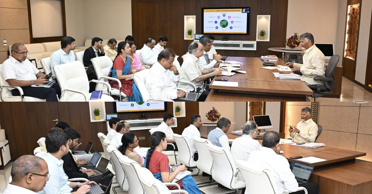 పీ4-జీరో పావర్టీ'పై సీఎం సమీక్ష.. బంగారు కుటుంబాలకు ఎలాంటి సాయం కావాలి?